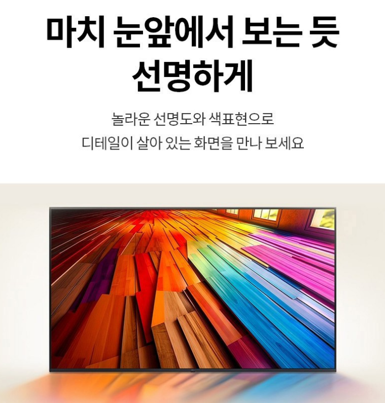1등급가전환급,가전1등급환급, 에너지1등급환급, 한전1등급환급, 에너지환급, 가전제품1등급환급, 제습기1등급환급, 1등급가전제품환급, 에너지효율환급, 냉장고1등급환급