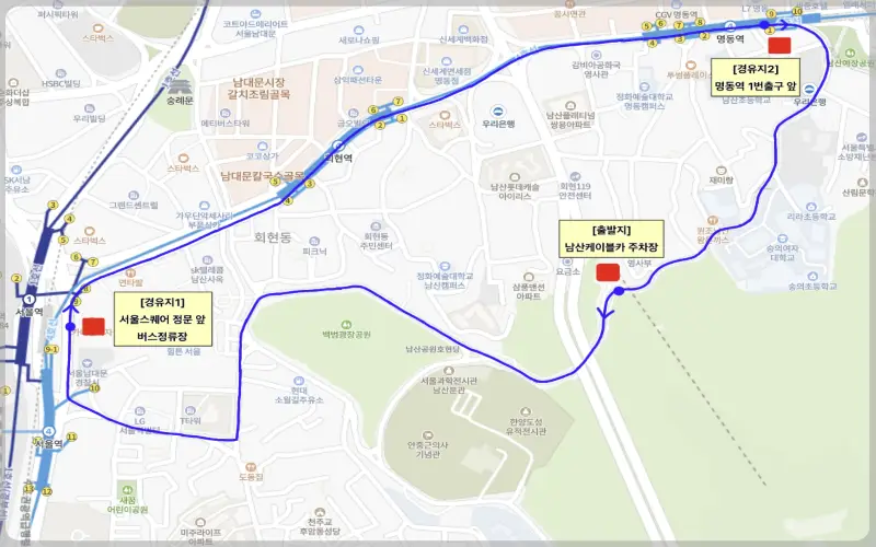 남산타워 케이블카 타는 곳_1