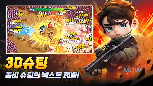 감자슉슈슉 살펴보기 2