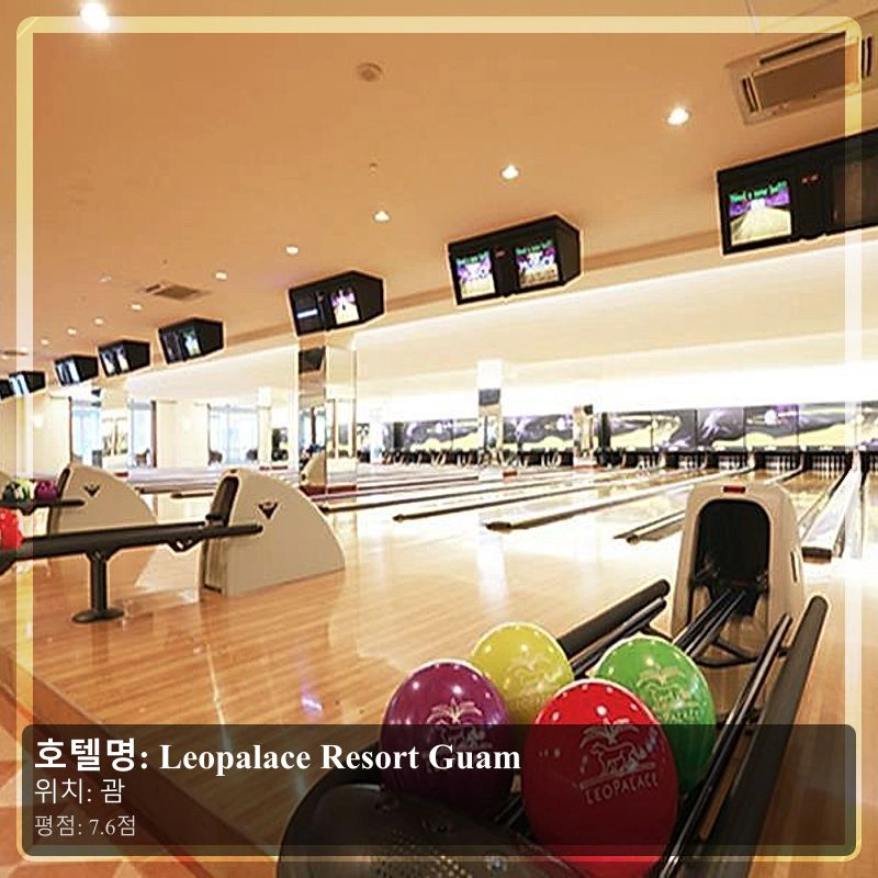 Leopalace Resort Guam_4