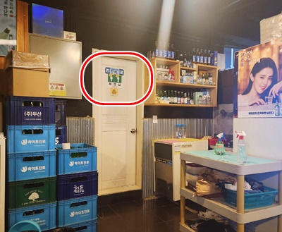 고향막창화장실