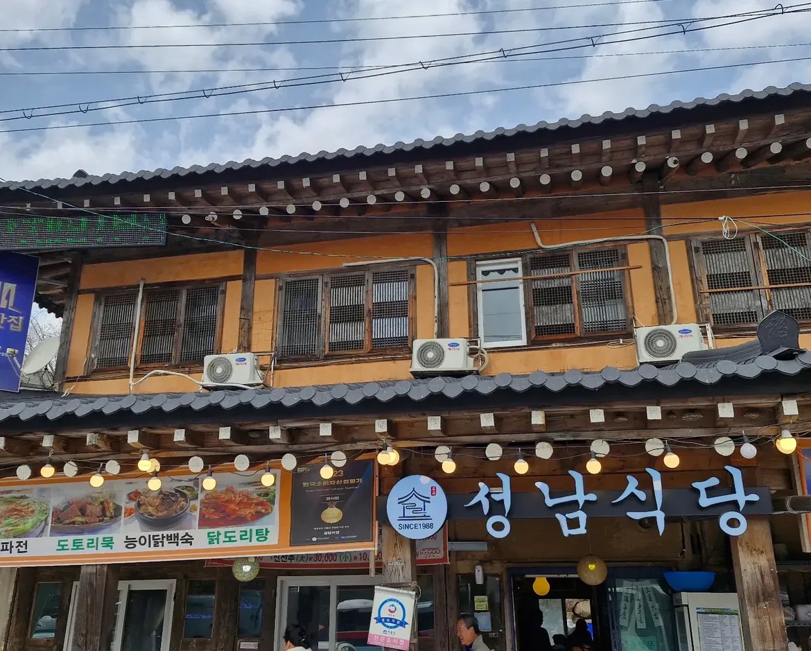 오늘 생생정보(5/7) 보셨나요? 성북구 피자랑 하동 대통밥 대박이네요..ㄷㄷ 관련사진
