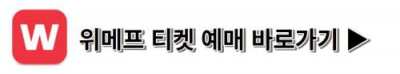 청춘페스티벌 2023