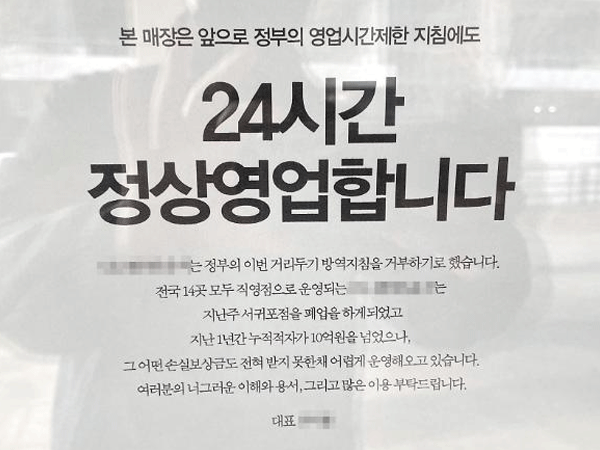 더 노멤버 라운지 카페