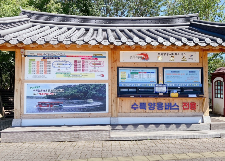 부여 수륙양용버스 정보 안내