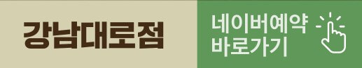 맘스터치사전예약