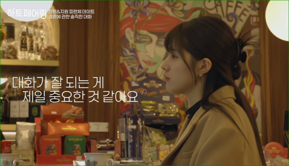 대화~