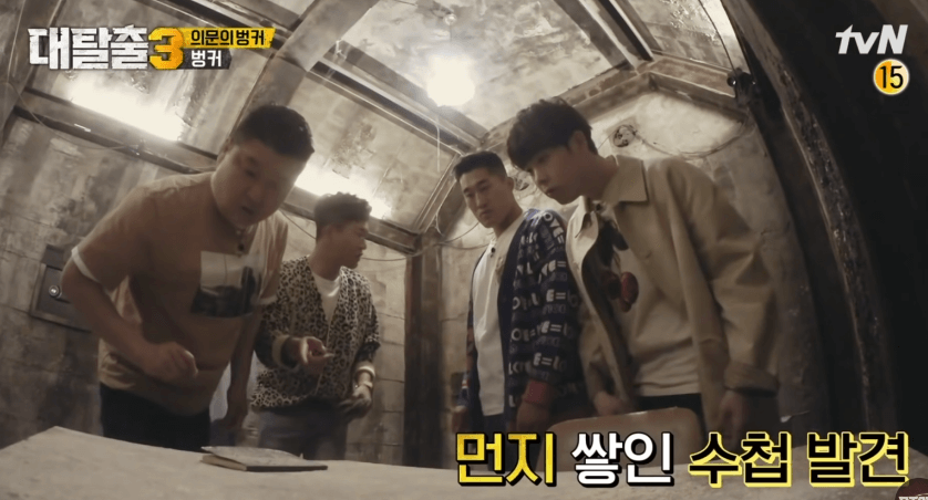 시즌3. 백투더경성 편