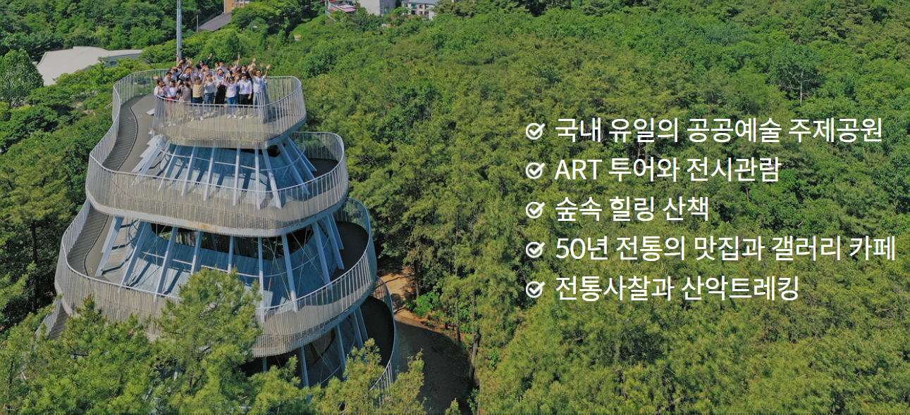 당일치기-여행