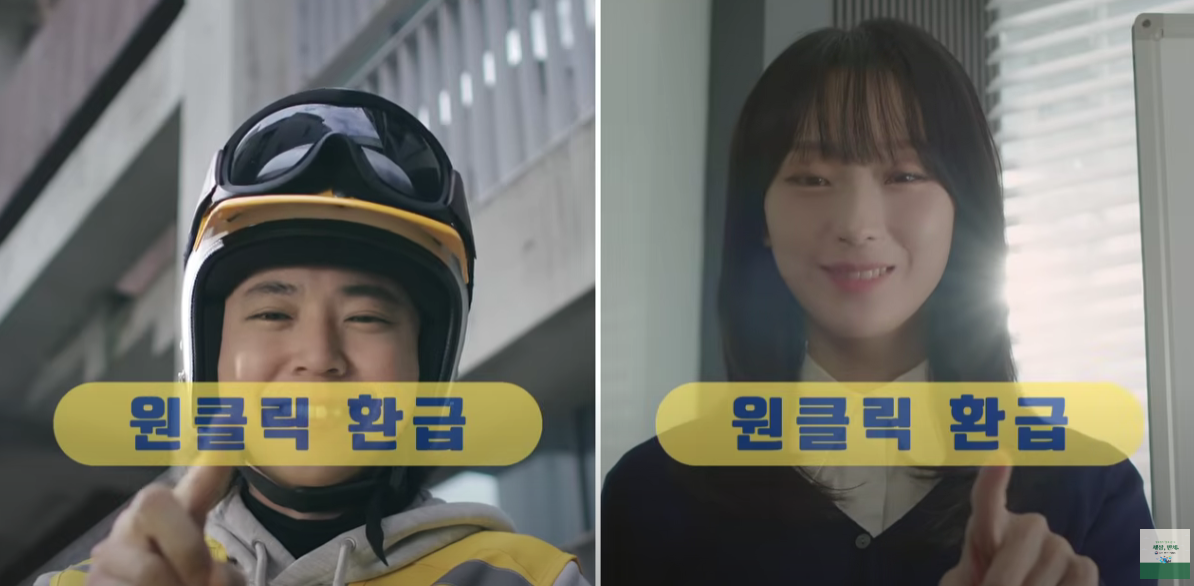 종합소득세 원클릭 서비스 썸네일