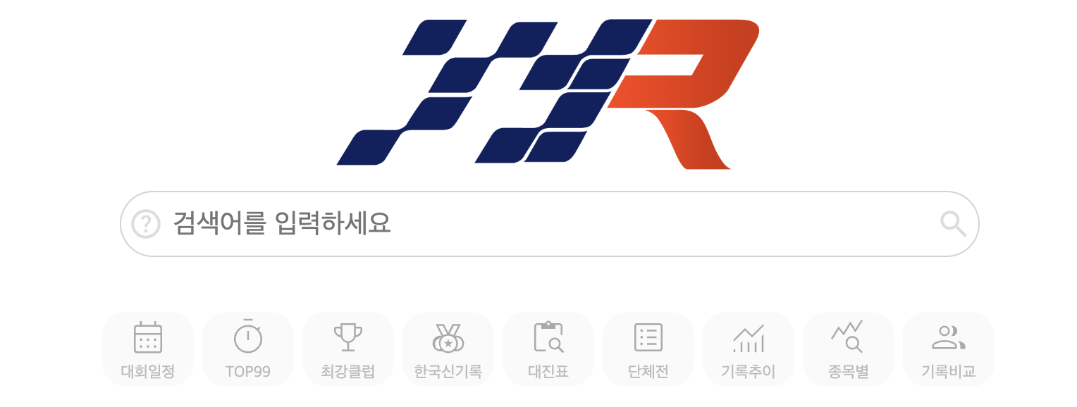 마이랭킹 수영 대회 기록 조회