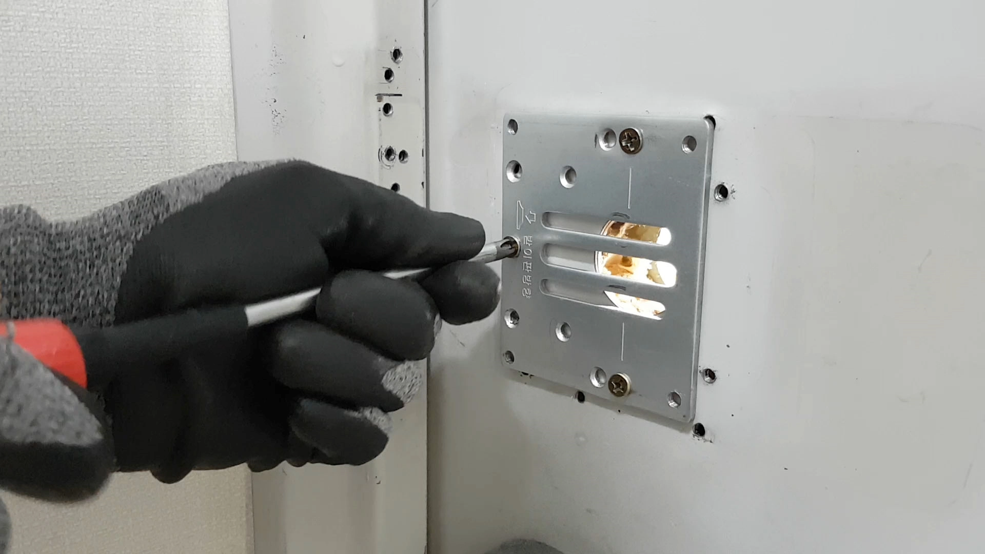 보강판 고정 모습