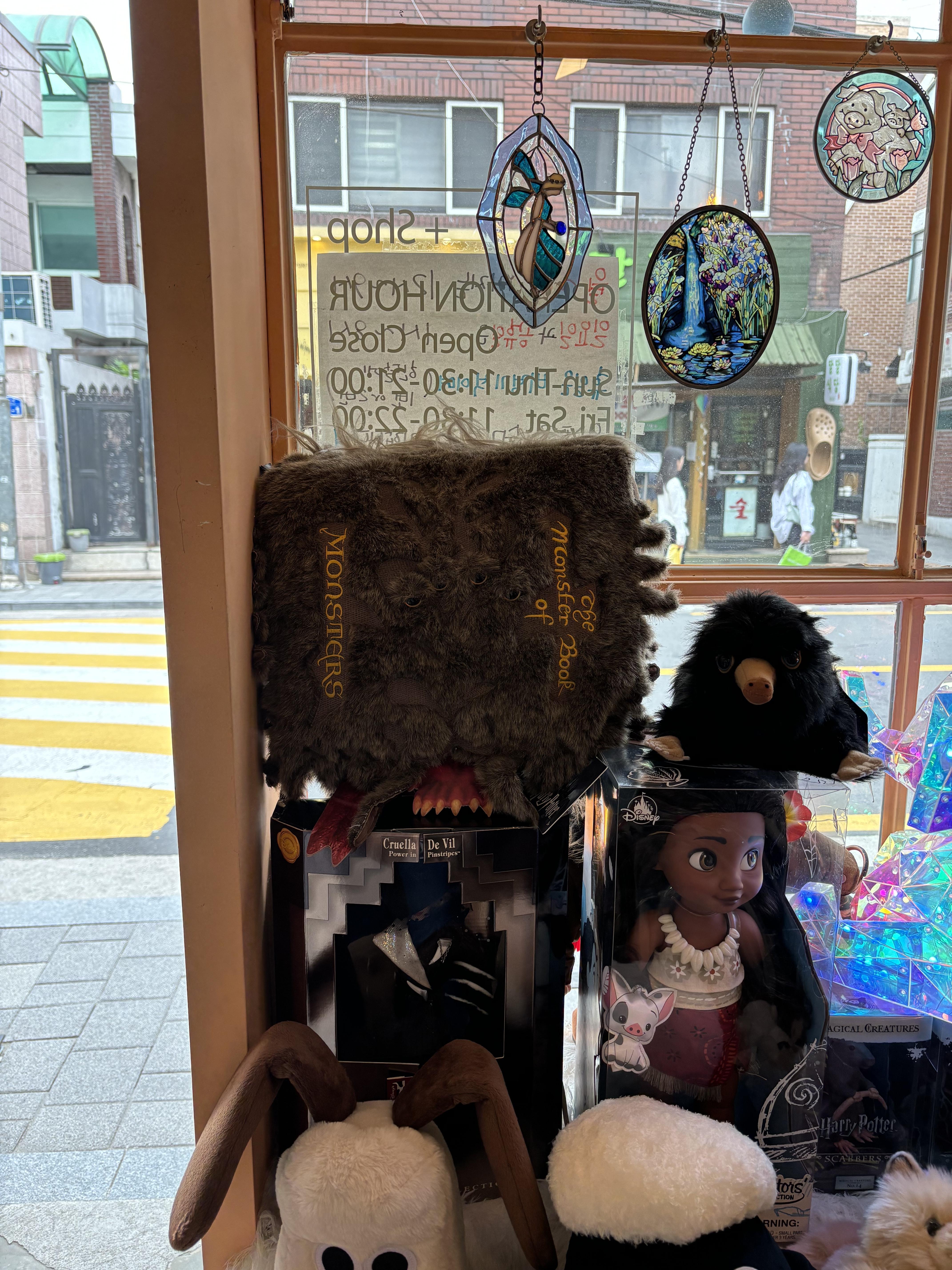 리네아의 가게 입구