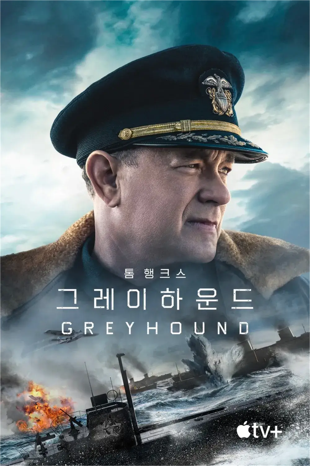 남자 주인공의 사진