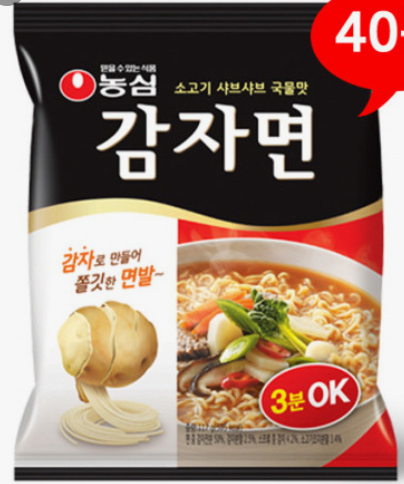 일본인이 좋아하는 한국라면 베스트 7