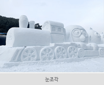 청양 알프스마을