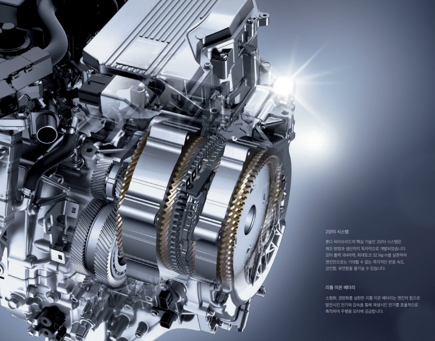 accord-어코드-2모터