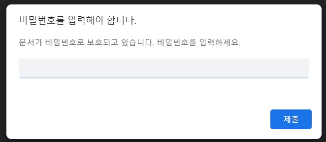 건강보험자격득실확인서-인터넷발급