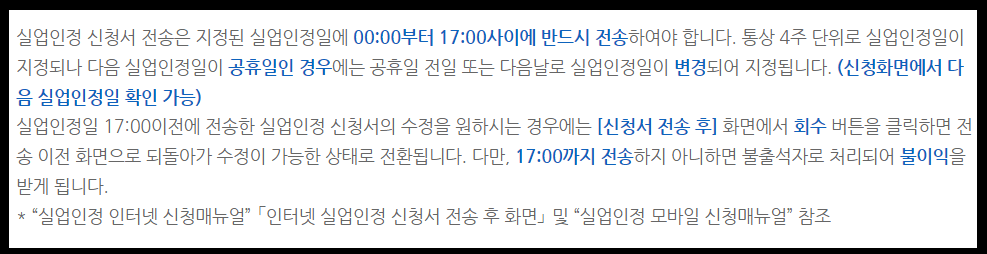 반송 여부