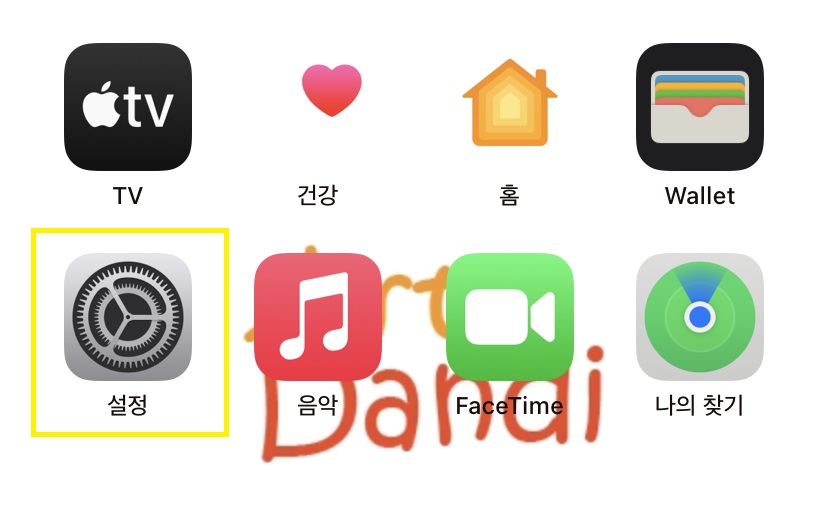 아이폰벨소리작아짐