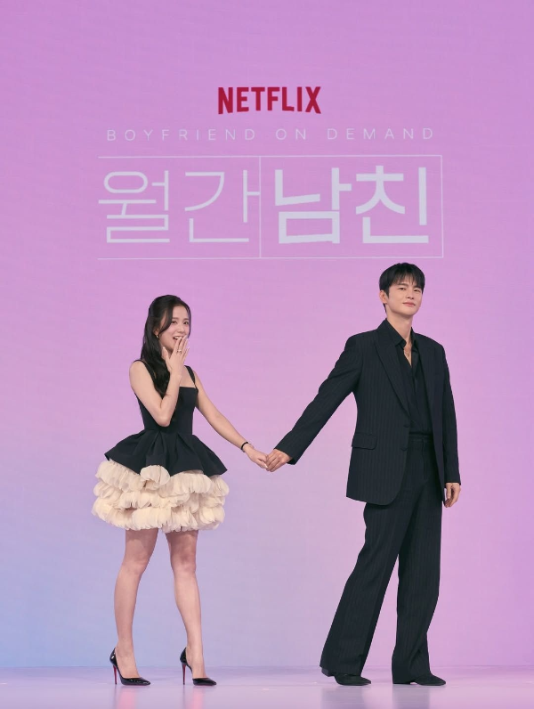 지수 서강준 열애설