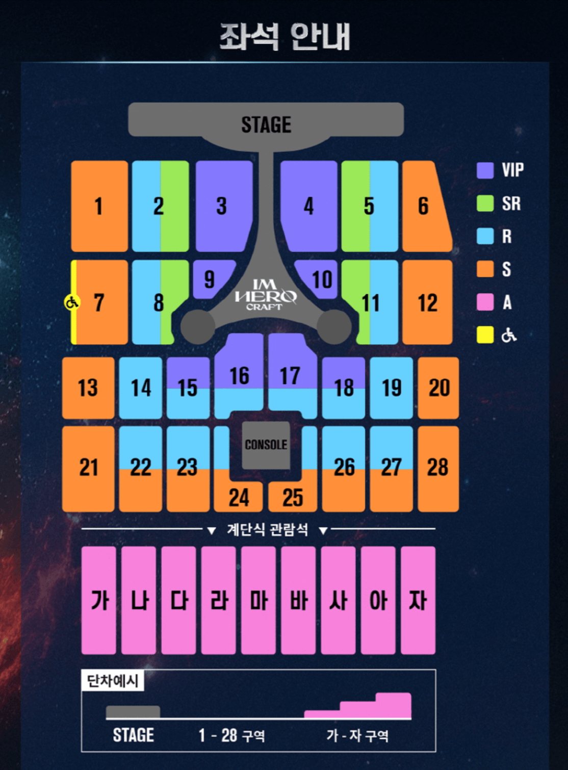 임영웅 2023 부산 벡스코 연말 콘서트 준비물 티켓 가격 투어일정 예매하기