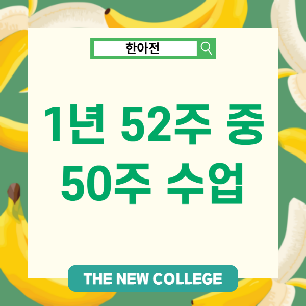 검정고시 수시 지원 방법