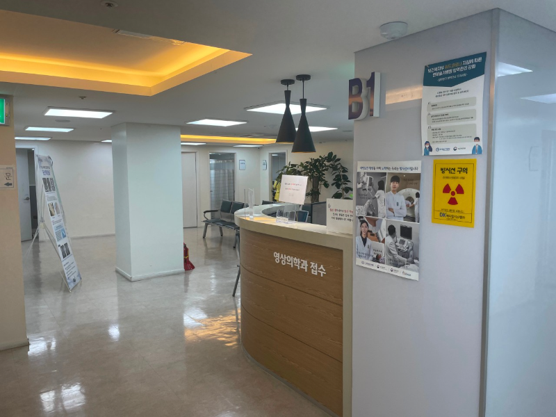 성동구 왕십리도선동 정형외과 유명하고 잘하는 곳 추천 TOP 5