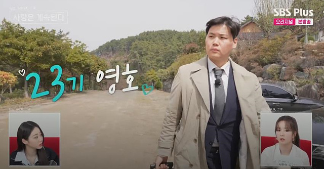 나솔사계 남자 출연자 총정리|직업·이상형 한눈에 보기 4기정수 23기영호 24기광수 24기영수 25기영수 25기영호 25기영철