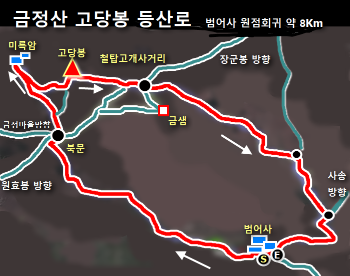 금정산 고당봉 등산로