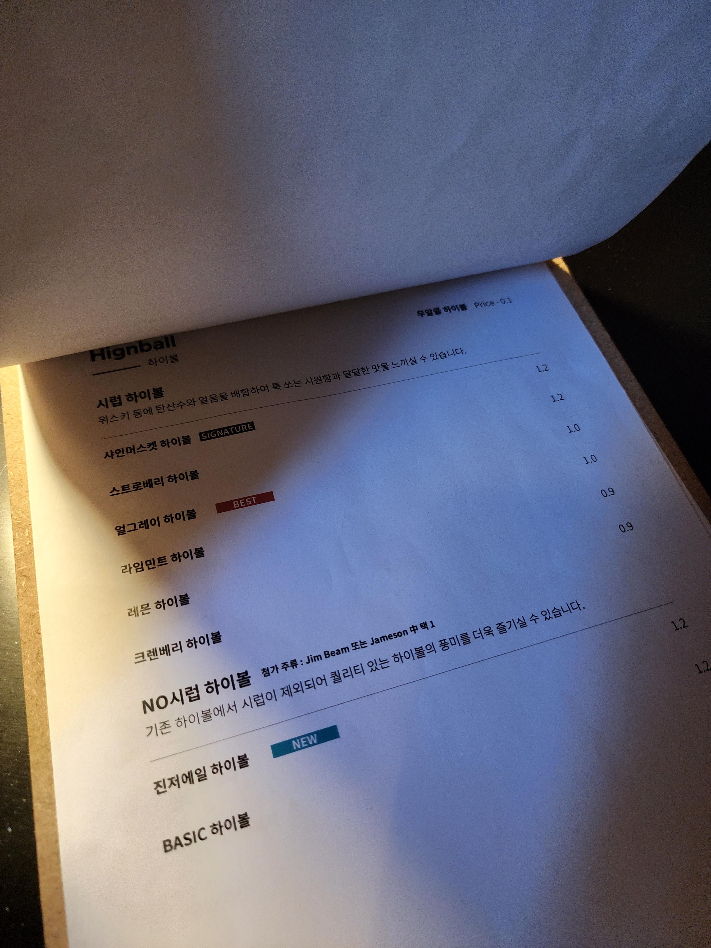 셀레스트