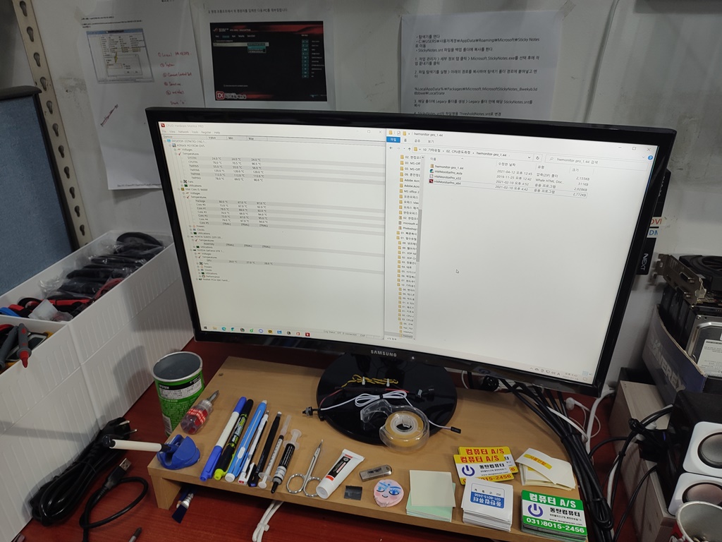 CPU 온도 100도 