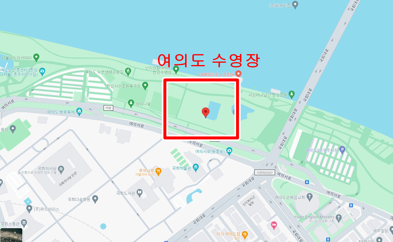 2024 한강 수영장 개장일 입장료 할인 안내