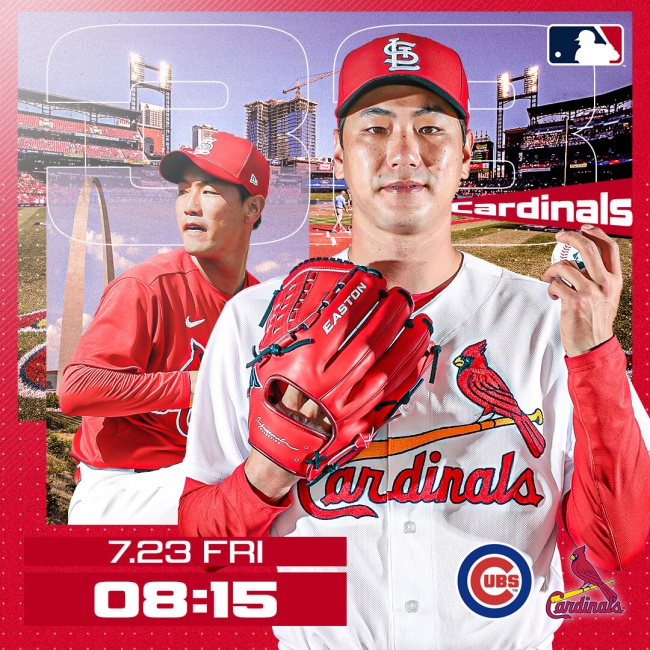 김광현-중계-방송-무료-경기-일정-시카고컵스