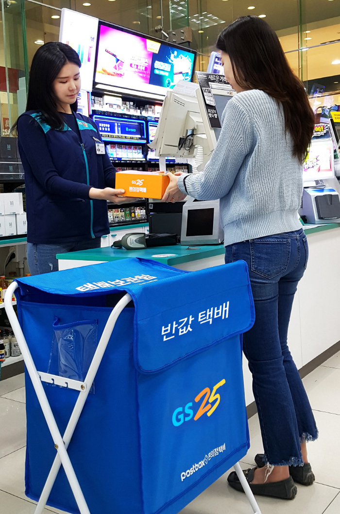 반값택배 완벽 가이드 &ndash; 저렴하게 보내는 방법 총정리 (2025년 최신)