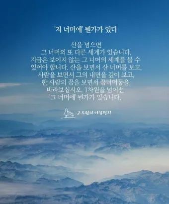 명언 글귀 글모음 좋은 글_5