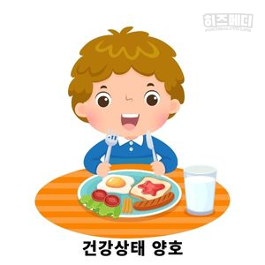 수족구 격리기간