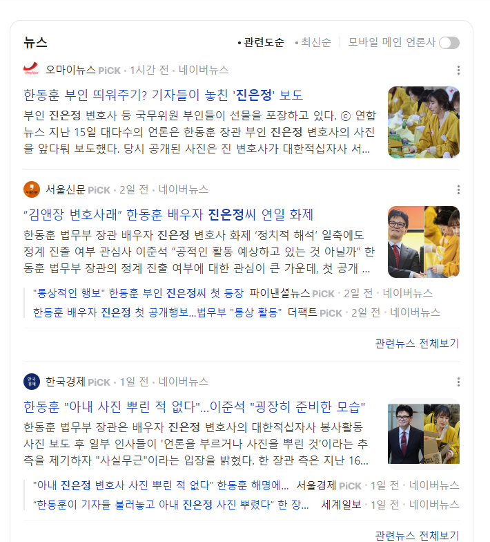 진은정