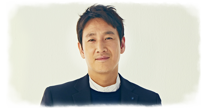 아이유 나의 아저씨