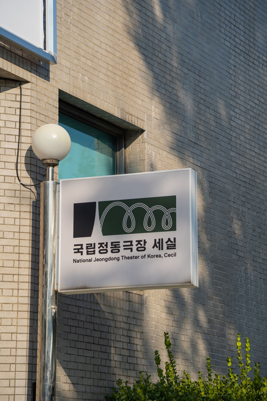 세실마루 전망대 위치