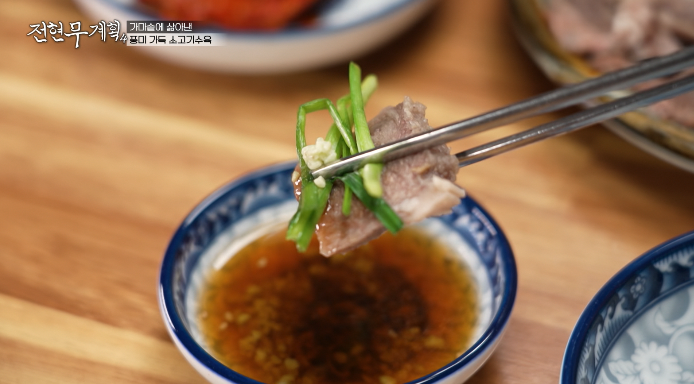 수육