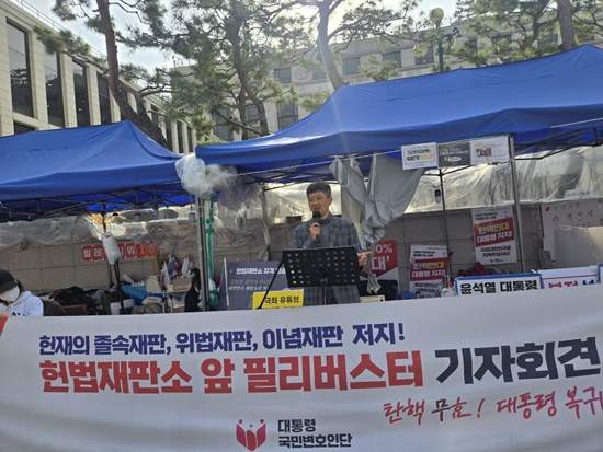 배의철 변호사 윤석열 변호인단 합류