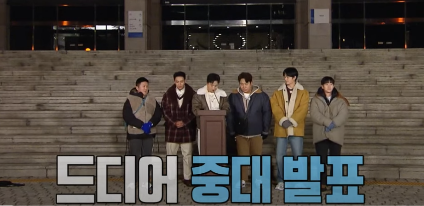 김종민 결혼발표