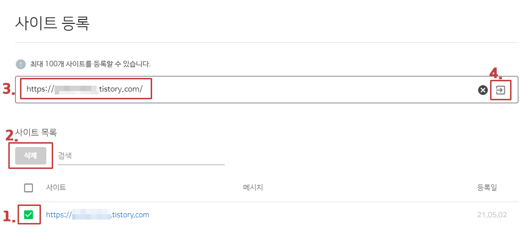 Steps on how to delete and re-register the previously registered site in order to retrieve naver html tag