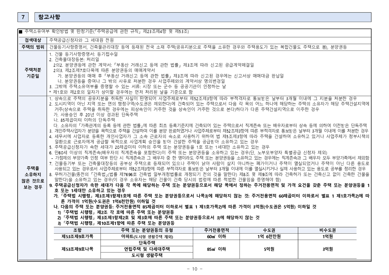 화성비봉B4BL우미린더퍼스트-22