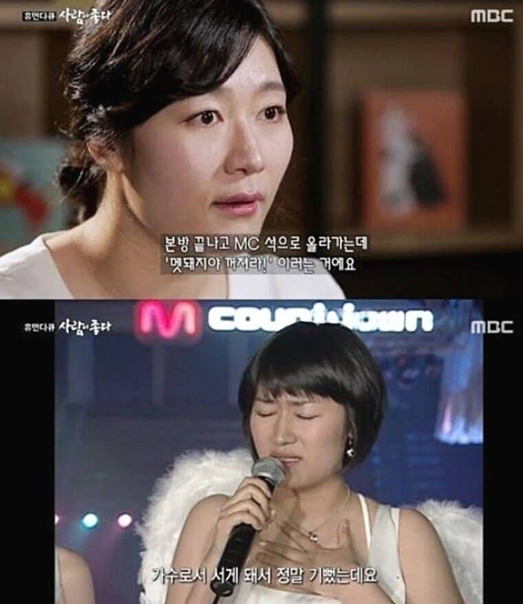 개그우먼-김미려