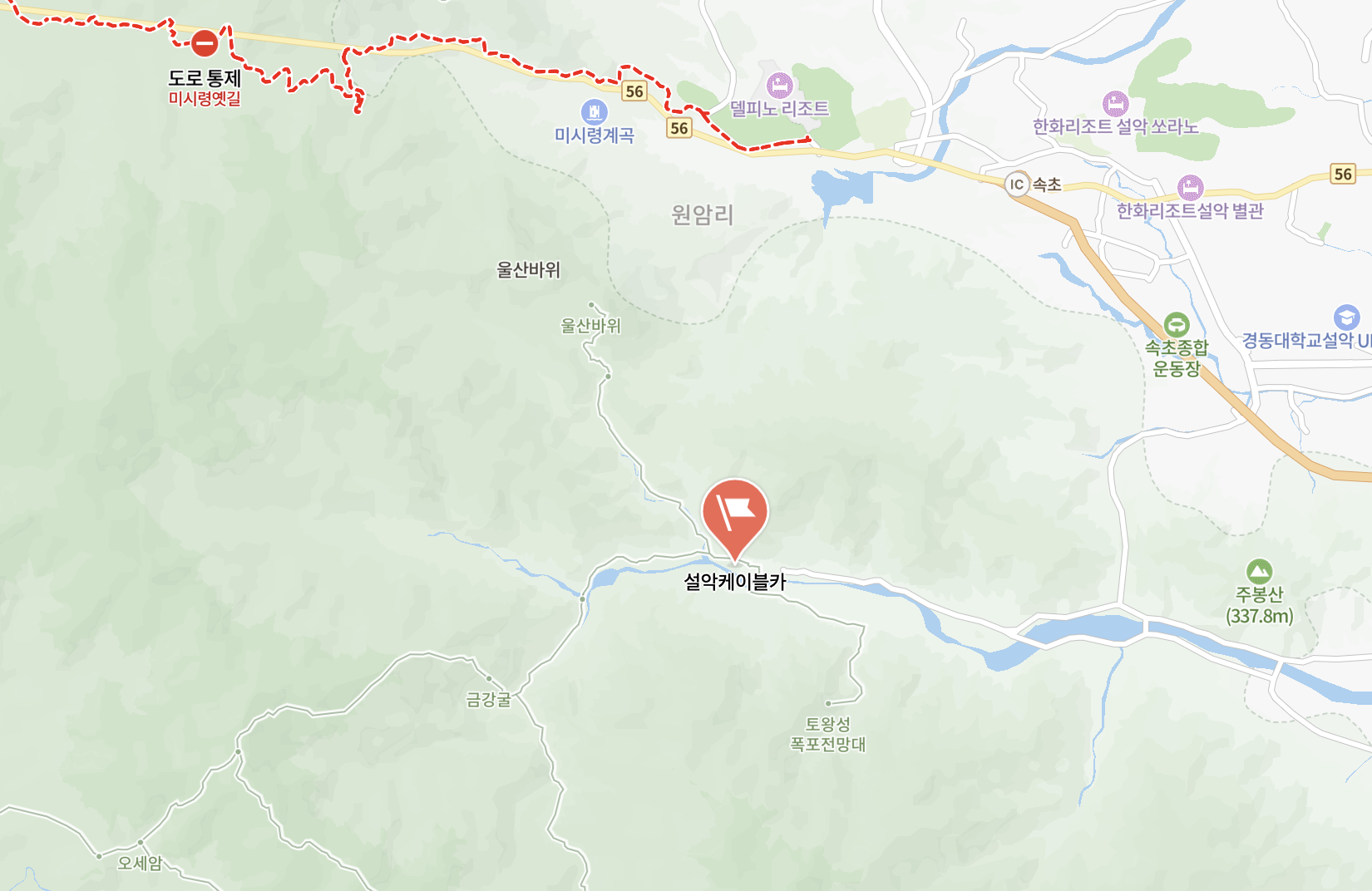 설악산 케이블카 예약방법 (+주차장,예약팁)