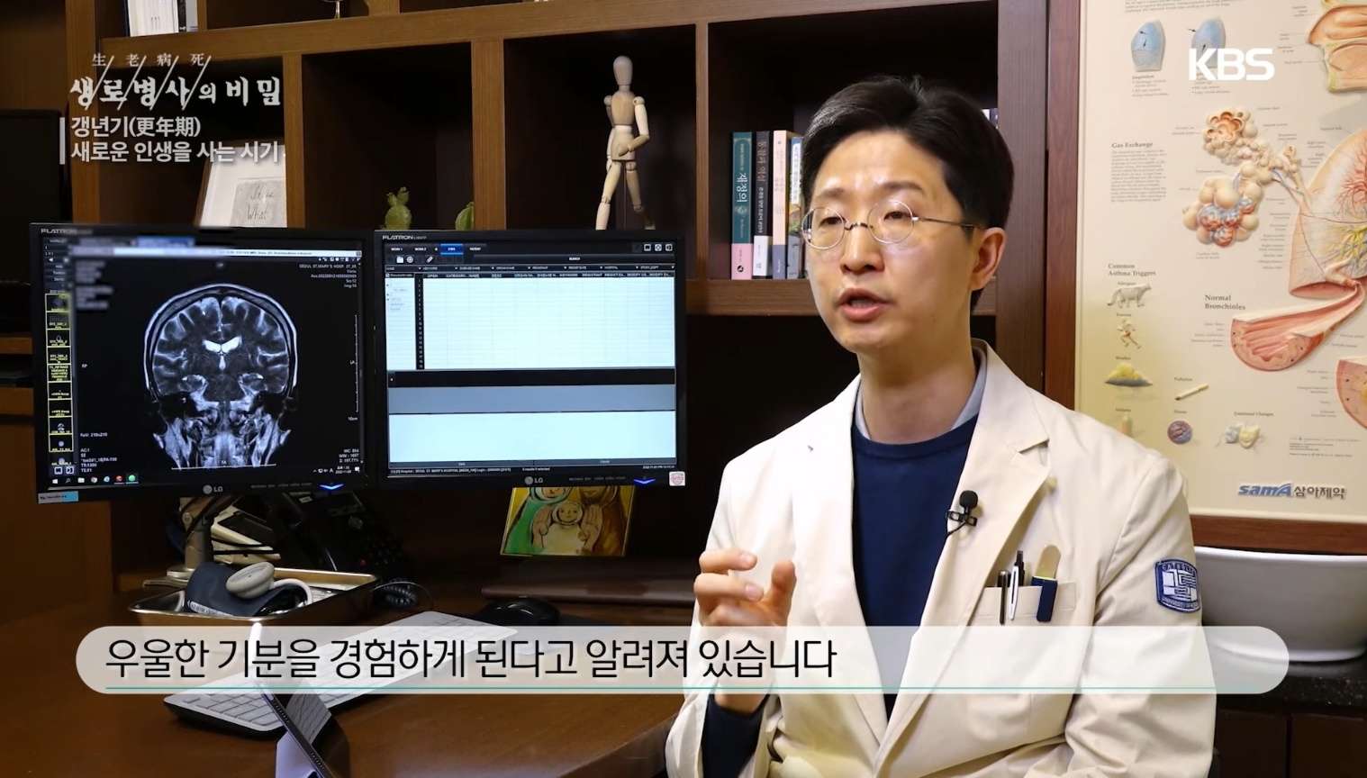 남성 갱년기 증상