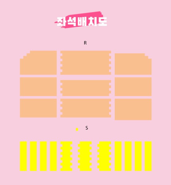 심수봉 콘서트 티켓예매 및 공연일정