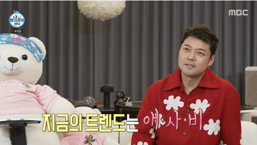 전현무 애사비